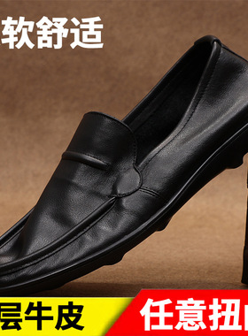 2026春夏新款低帮休闲皮鞋 正装牛皮商务皮鞋 男士舒适休闲皮鞋