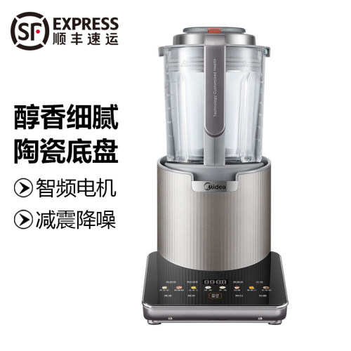 美的安睡破壁机一机三杯辅食豆浆家用多功能料理机BL12SJ86
