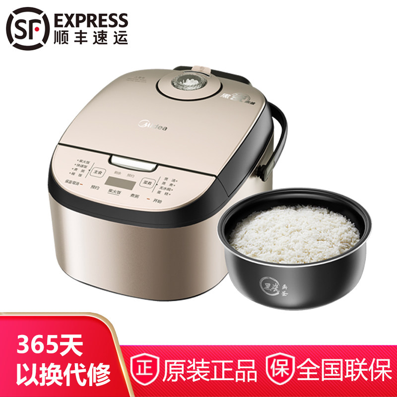 Midea/美的 AFB4027R电饭煲家用4L容量不粘锅煮饭稀饭煮粥电饭锅