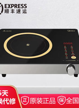 美的电陶炉家用爆炒2200瓦大功率节能小型定时智能红外炉CHW2201A