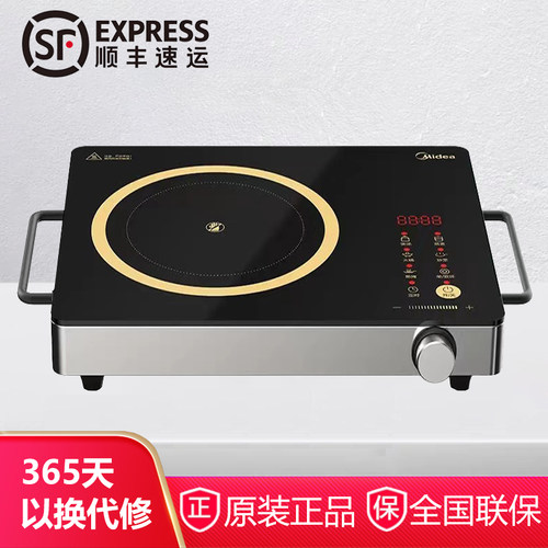 美的电陶炉家用爆炒2200瓦大功率节能小型定时智能红外炉CHW2201A