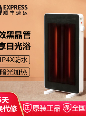 美的取暖器NPW-ML家用浴室两用防水设计1200瓦功率机械式两档调节