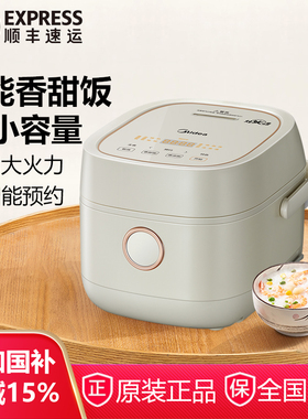 Midea/美的 MB-CFB2060H电饭煲家用小容量2L小型迷你柴火饭电饭锅