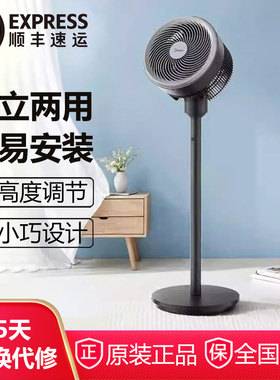 美的空气循环扇家用摇头台式立式小型落地扇办公宿舍风扇FGA25SCY