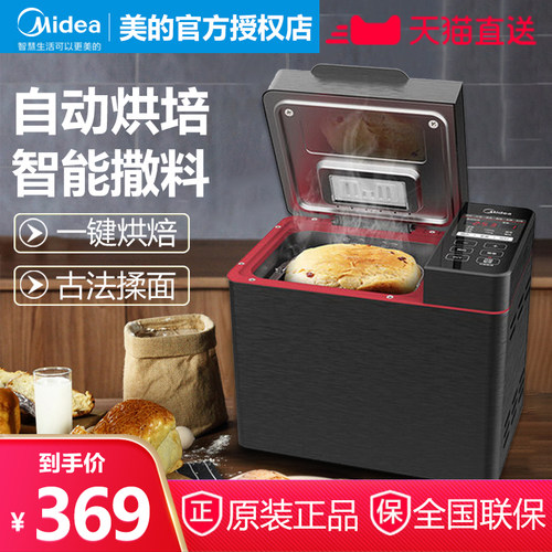 面包机自动酵母价格 面包机自动酵母图片 星期三