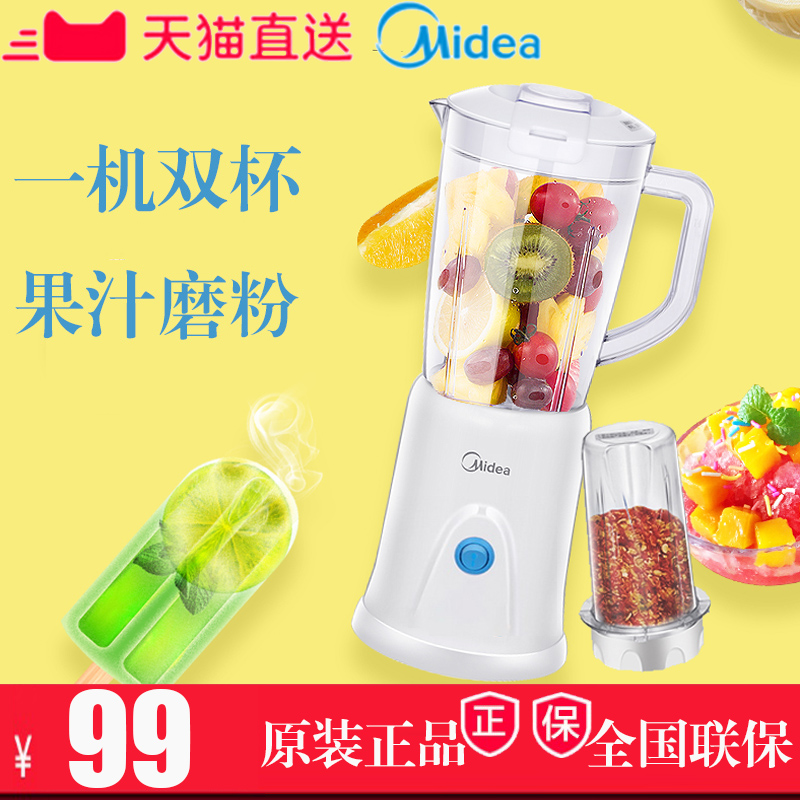 Midea/ÃÀµÄ MJ-BL25B26¶à¹¦ÄÜÁÏÀí»úÓ¤¶ù¸¨Ê³½Á°è»úÕ¥¹ûÖ¼ÒÓÃ