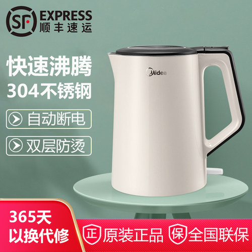 美的电热水壶家用开水壶HJ1522