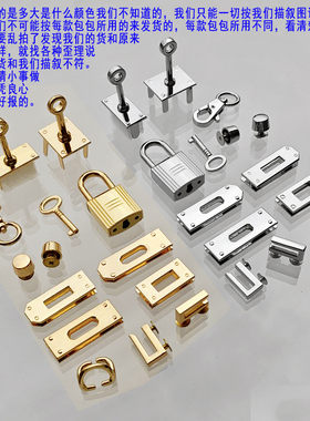 包邮五金配件方形扣子凯莉