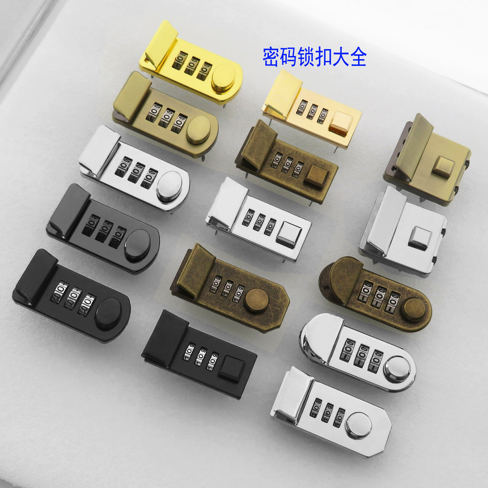 青古铜色金黑色密码锁公文包单肩背包防盗扣箱包五金配件数字滚轮