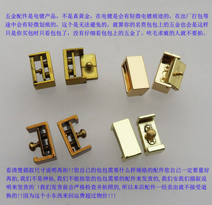 翻盖提手圆头方形卡子扣古金鎏金色豆腐包包五金配件肩带活页扣子