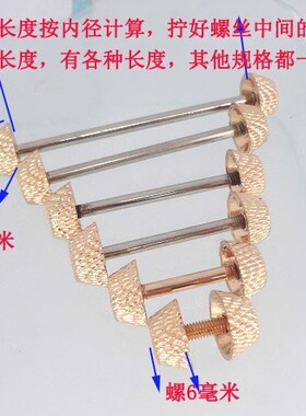 皮具新款车轮杠铃DIY包带配件箱包真皮包五金多种尺寸杠铃手袋螺