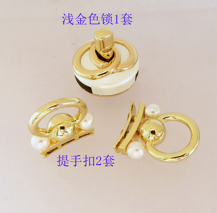 新款包拧锁珠子鎏金色拎环提手扣子菱格包链条扣包五金配件双圆环