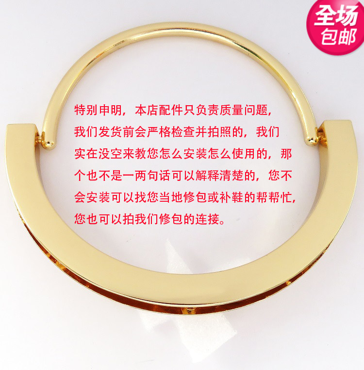 皮具包包五金配件提手圆环半圆可折叠手环箱包女包新款手把夹子真