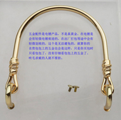 箱包抬把手挽皮具斜挎包零件五金配件扣子拱桥螺丝半圆环提手拎环