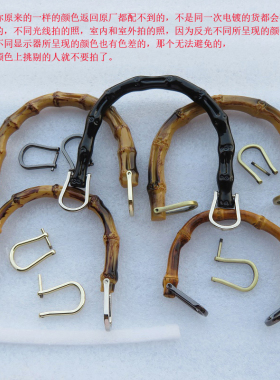 方扣金银黑色螺丝环形扣五金配件朔胶手挽扣箱包半圆环竹子提手柄