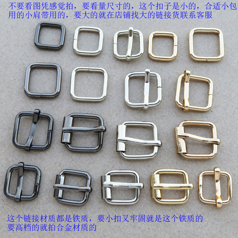 작은 가방 어깨 끈 철 핀 버클 골드 실버 화이트 5 블랙 골드 액세서리 일본식 풀 하트 버클 스퀘어 버클 텔레스코픽 조절