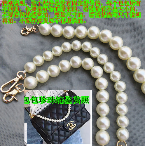 真皮女包提手珍珠手挽链条五金包肩带小香包DIY配件饰品勾扣钩子