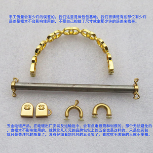 小香菱格包五金配件车轮提手扣子手挽鎏金色螺丝杆子铁管拱桥半圆