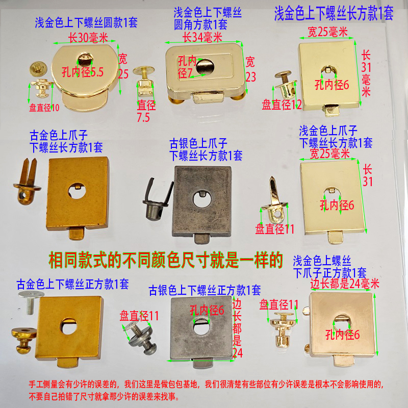真皮螺丝爪女包箱包配件上下卡子扣锁双环龙头盖头摁扣复古金银色