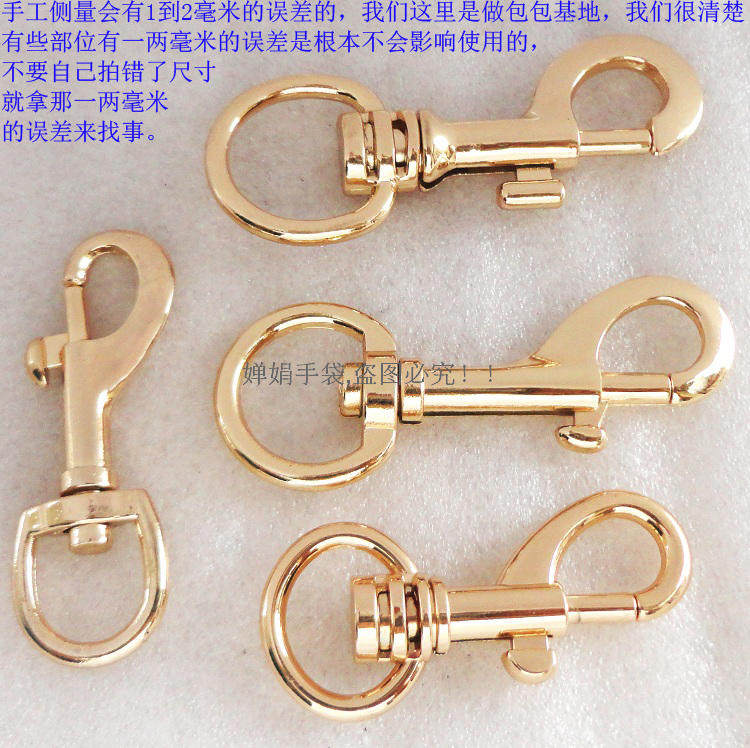 皮具包五金勾扣配件按键开口弹簧扣子钩子合金女包金色圆头包带肩