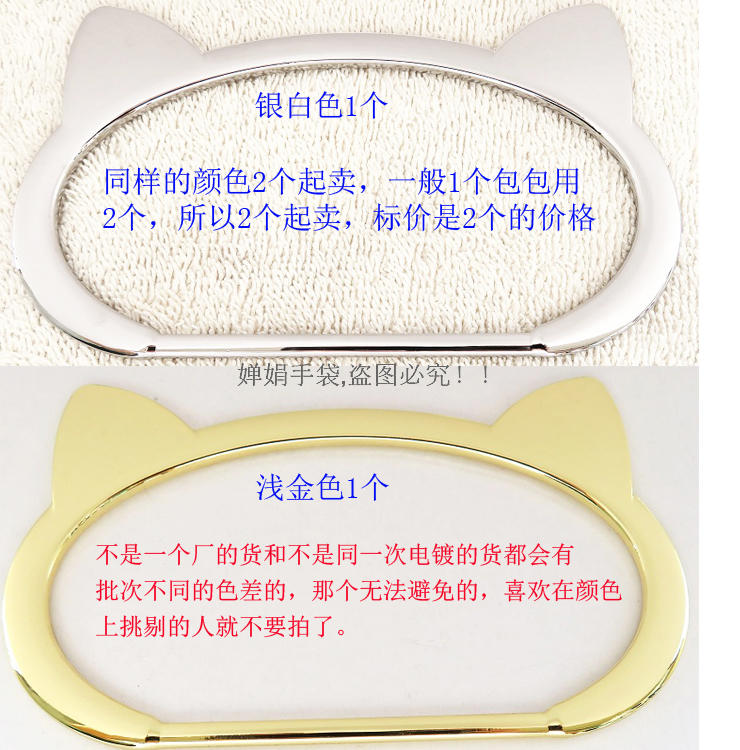 皮具高档真皮女包手包提手五金配件金银色实心猫头抬把斜挎包金属