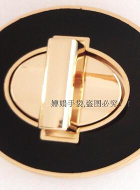 皮具蛋形女包锁扣拧锁滴胶椭圆形包锁扣子金属女包超大黑色扣子