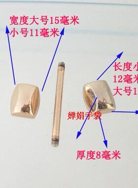 皮具长形馒头车轮杠铃DIY包带配件箱包真皮包五金多种尺寸杠铃手