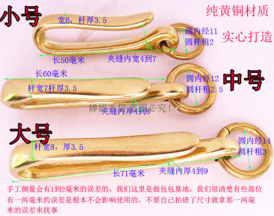 diy钥匙圆圈真皮五金勾扣包邮