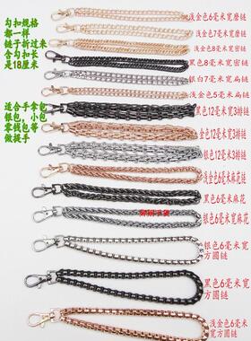 皮具小包手提包包五金链条提手手腕配件包带链条锁链女包配件带子