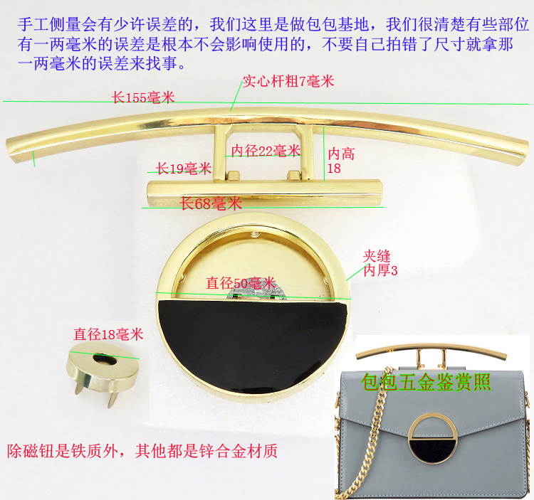 皮具新款女包五金提手手把配件拎环黑滴胶圆盘金属包带手柄磁钮吸