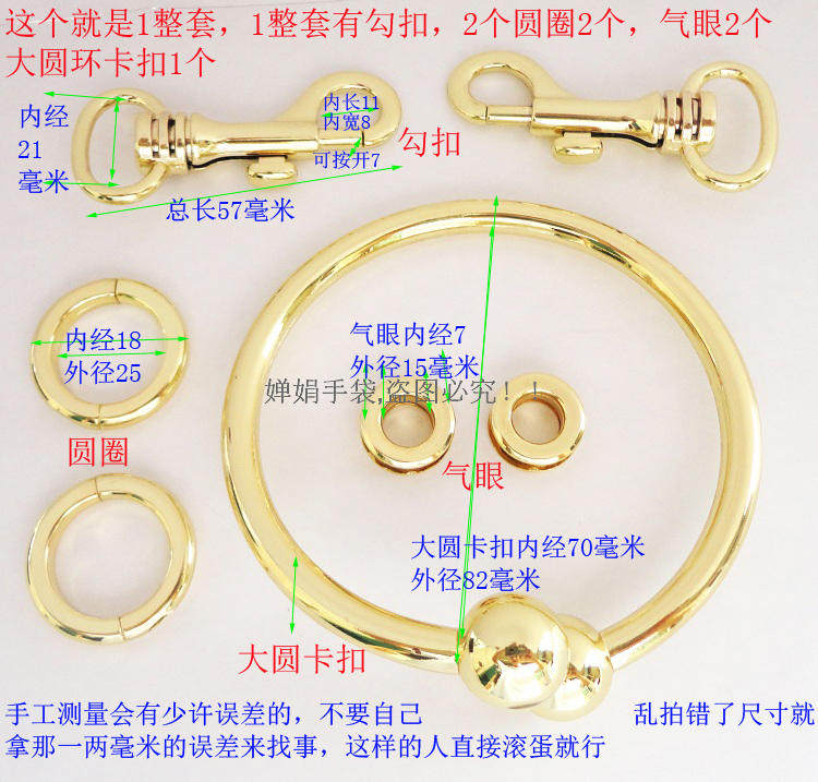 皮具女包肩带卡扣螺丝扣卡子金色气眼盖头五金扣挂肩带勾扣圆环大