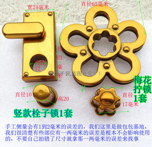 皮具箱包包五金属配件复古金色扣子梅花瓣形拧锁竖款栓子旋转包锁