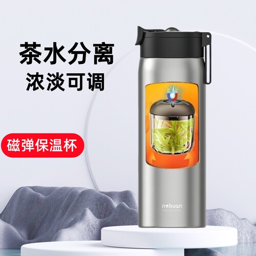 NOBVAN保温保冷杯316不锈钢内胆