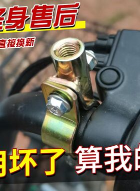 电动车雨棚支架遮阳伞固定底座电瓶车无后视镜转接口改装车蓬配件
