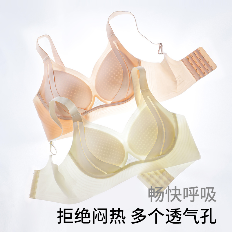 内衣女文胸聚拢防下垂小胸显大