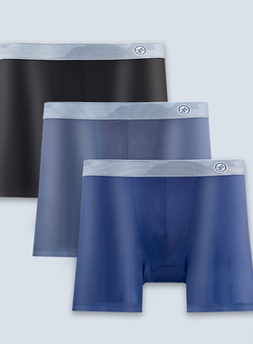 3条装男士运动内裤男款加长款6CM防磨腿80支莫代尔跑步健身速干