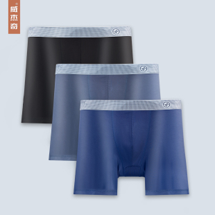加长款 3条装 男款 运动内裤 6CM防磨腿80支莫代尔跑步健身速干 男士