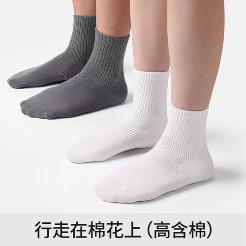 威杰奇情侣纯棉中筒袜