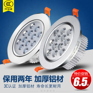 小射灯led家用3w客厅吊顶12W天花灯5W牛眼灯7瓦嵌入式 聚光珠宝灯