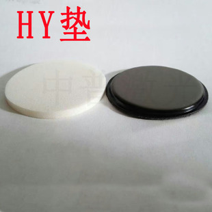 恒印美免封边光敏垫 蝴蝶4mm垫