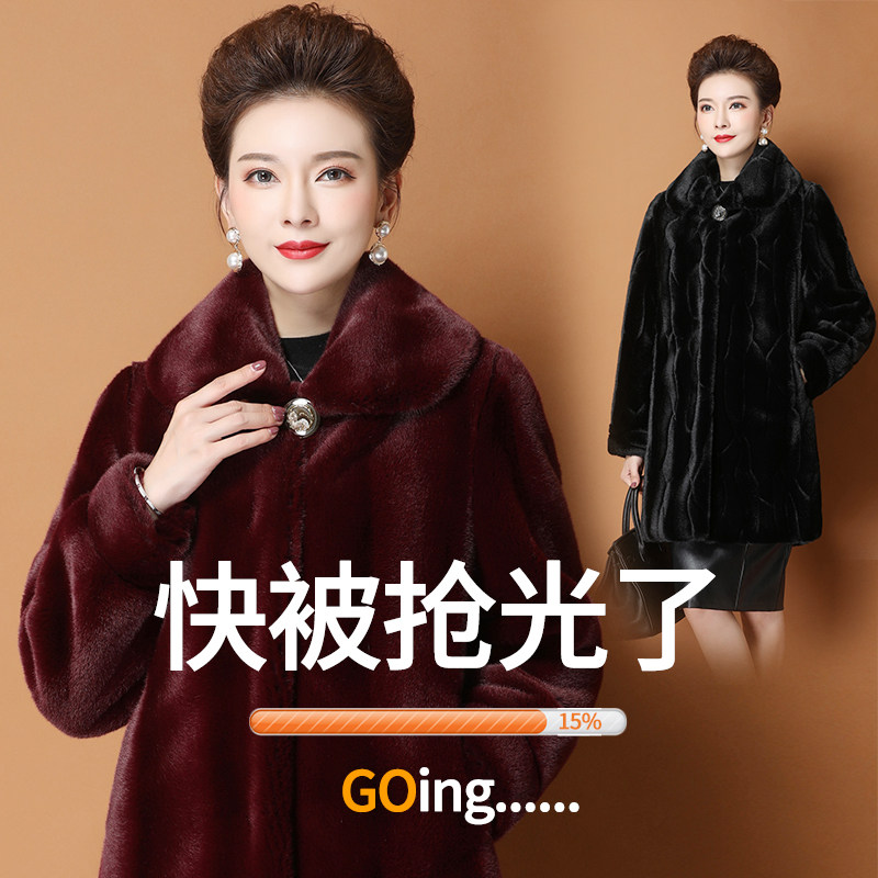 清仓特价貂皮皮草女中长款海宁妈妈装天鹅绒外套中老年水貂毛大衣|ruв категории Женская одежда, мех - от Buy2taobao.com для оказания профессиональной услуги покупки агента Taobao