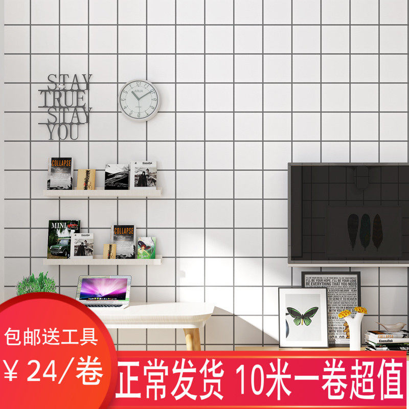 北欧ins风黑白格子网红壁纸服装店学生宿舍寝室装饰瓷砖方格墙纸