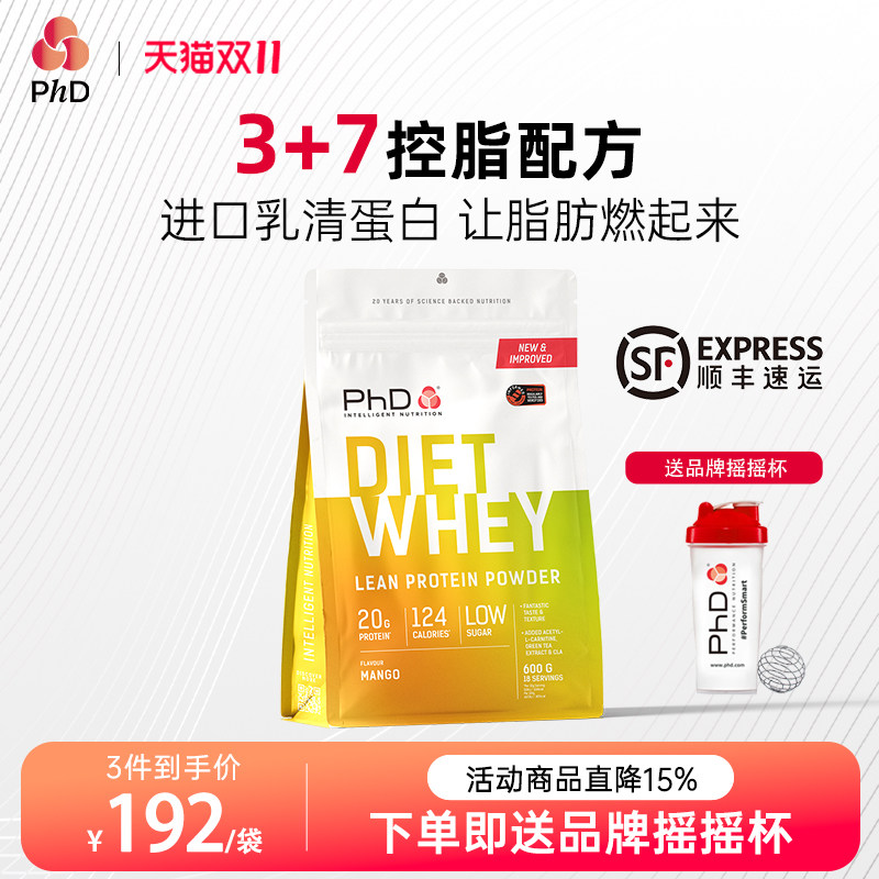 英国PhD女蛋白粉芒果味代餐健身