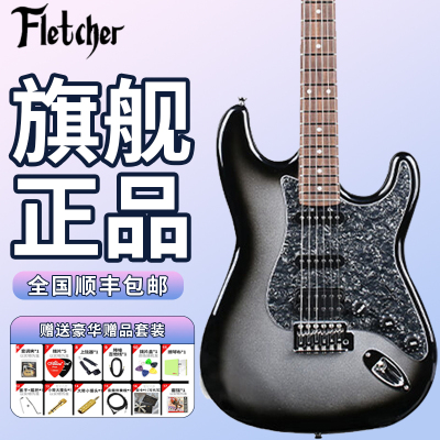 斐勒Fletcher电吉他FS3112紫冰花银黑渐变初学者成人儿童套装斐乐