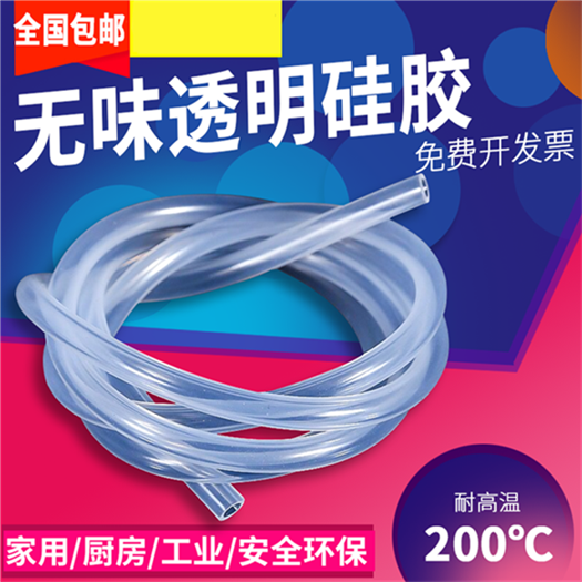 3mm¼Óºñ