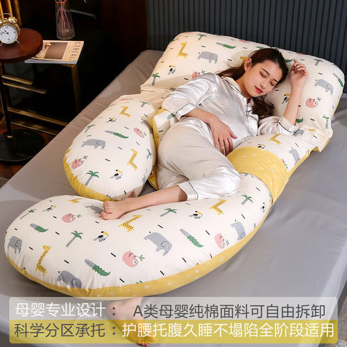 孕妇枕护腰侧睡侧卧孕枕头侧托腹