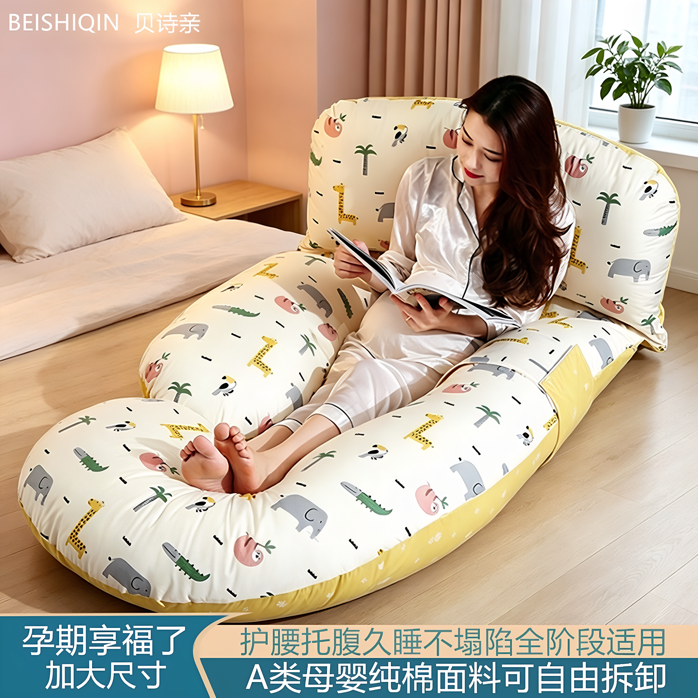 孕妇枕护腰侧睡侧卧孕枕头侧托腹抱睡夏季u型睡觉神器垫孕期用品g
