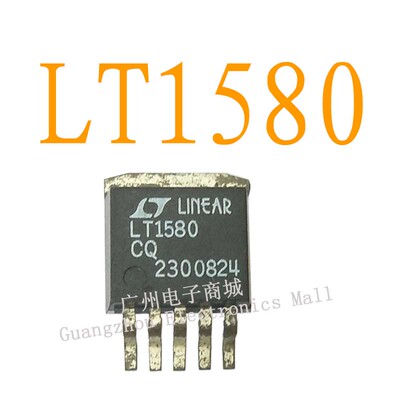 LT1580CQ 单片机芯片模块IC液晶屏电源93C66S驱动板时钟继电器CPU