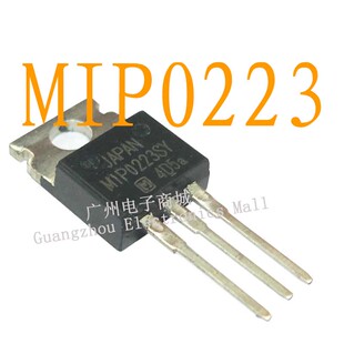 MIP0223SY/MIP164/KA7908 三端稳压继电器电源驱动板三极管模块
