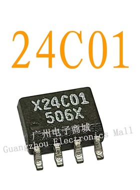 X24C01/24C01A逻辑CPU芯片SOP-8数字存储继电器驱动板模块IC